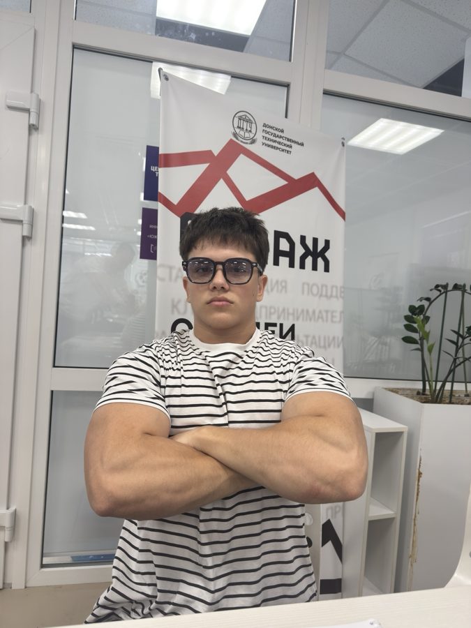 Саня